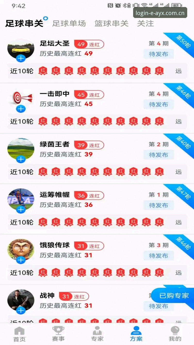 AYX体育平台最新动态：官方入口升级v2.1.3，老用户亲测登录体验全面优化