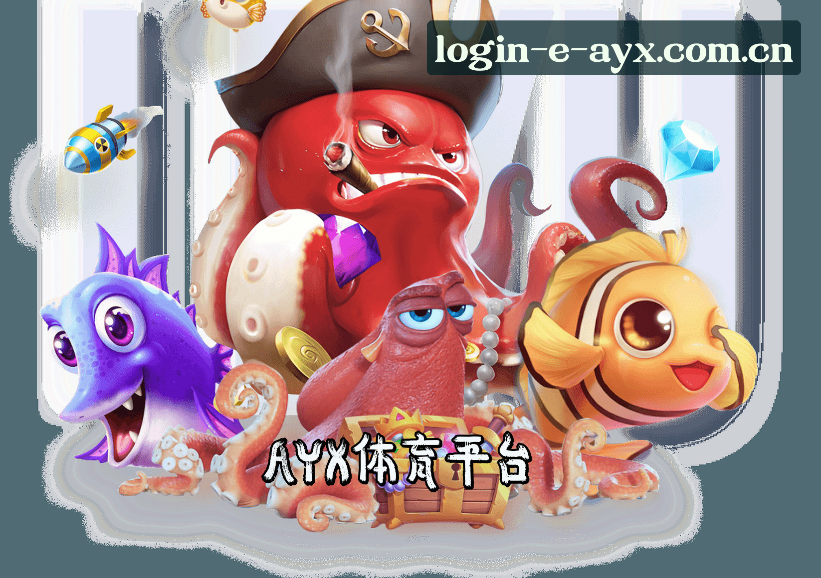 AYX官方网站 - 登录入口