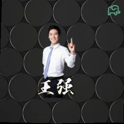 王强